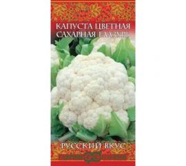 Капуста ГАВРИШ цветная Сахарная глазурь 0,5 г, серия Русский вкус 10002008 
