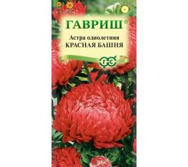 Семена ГАВРИШ Астра Красная башня, однолетняя пионовидная 0.3 г 001862 