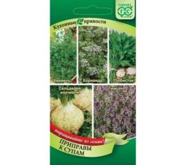 Семена ГАВРИШ Кухонные пряности к супам 1.65 г 1999943251 