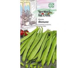 Семена ГАВРИШ Фасоль Фатима 5 г Урожай на окне 1999945225 