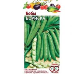 Бобы ГАВРИШ Бориска 10 шт. 1911859 