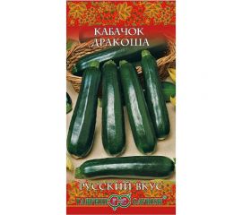 Семена Гавриш Кабачок Дракоша 2 г 10001985 