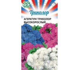 Семена ГАВРИШ Агератум Триколор высокорослый смесь серия 0.15 г 1999948206 