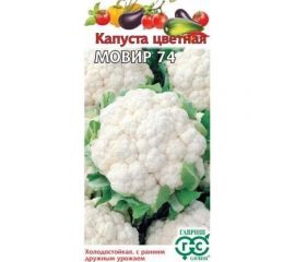 Капуста цветная ГАВРИШ Мовир 74 0.3 г 00001914 