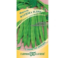 Семена ГАВРИШ Фасоль Фатима плюс 5,0 г, авторские 1999945226 