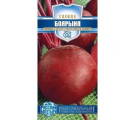 Семена ГАВРИШ Свекла Боярыня 2.0 г, серия Русский богатырь 191223427 