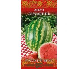 Семена ГАВРИШ Арбуз Землянин 1 г серия Русский вкус! 1999943517 