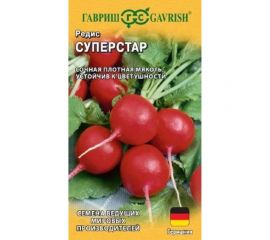 Семена ГАВРИШ Редис Суперстар 2 г Германия 1999950093 