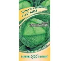 Семена ГАВРИШ Капуста савойская Голубцы 0.2 г 1912237758 