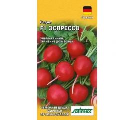 Семена ГАВРИШ Редис Эспрессо F1 1 г Германия 1999950092 