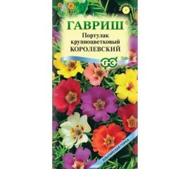 Семена ГАВРИШ Портулак Королевский, смесь 0.1 г серия Альпийская горка 00001395 