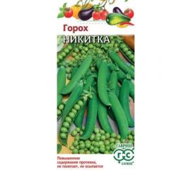 Семена Гавриш Горох Никитка 10 г 1912089 