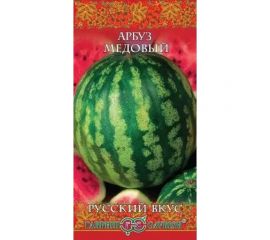 Арбуз ГАВРИШ Медовый 1.0 г, серия Русский вкус 10001979 