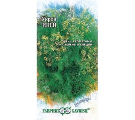 Укроп ГАВРИШ Иней 2.0 г Заморозь 005214 