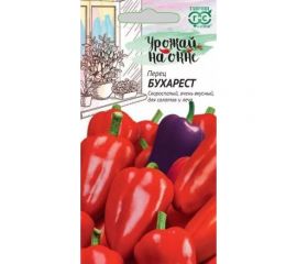 Перец ГАВРИШ Бухарест 0.1г сер. Урожай на окне 1071858078 