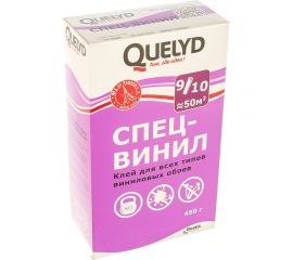 Обойный клей Quelyd СПЕЦ-ВИНИЛ 0,45 кг 30603174 