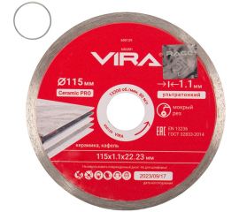 Диск алмазный по керамике сплошной ультратонкий 115 мм VIRA 600129 