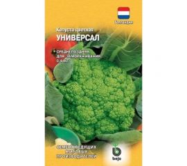 Капуста цветная ГАВРИШ Универсал 0,3 г 4601881 