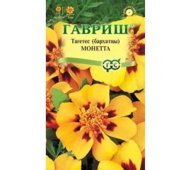 Бархатцы ГАВРИШ Монетта Тагетес 0,3 г 2837 