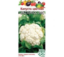 Капуста цветная ГАВРИШ Экспресс МС 0.2 г 000210 