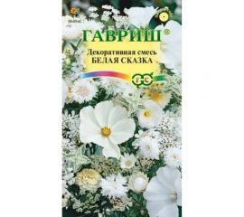Семена ГАВРИШ Декоративная смесь Белая сказка 0,5 г 001798 