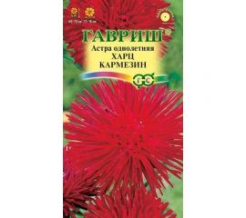 Семена ГАВРИШ Астра Харц Кармезин однолетняя (тонкоигольчатая темно-красная), 0.3 г 001123 