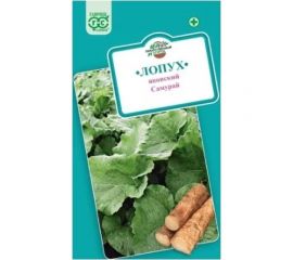 Лопух ГАВРИШ японский Самурай 20 шт 00003146 