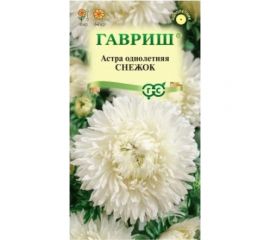Астра ГАВРИШ Снежок, однолетняя (воронежская белая), 0,3 г 000560 