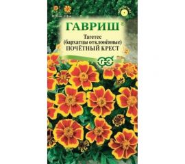 Семена ГАВРИШ Бархатцы Почетный Крест Тагетес 0.3 г 002751 