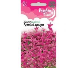 Семена ГАВРИШ Сальвия Розовый монарх хорминум, 0,05 г, серия Розовые сны 10001709 