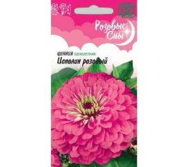 Семена ГАВРИШ Цинния Исполин розовый 0.3 г Розовые сны 10006830 
