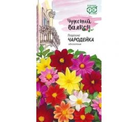 Георгина ГАВРИШ Чародейка, смесь 0.3 г Чудесный балкон 10006463 