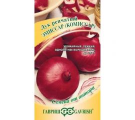 Семена ГАВРИШ Лук репчатый Эмиссар Комиссар 1.0 г авторские 10001448 