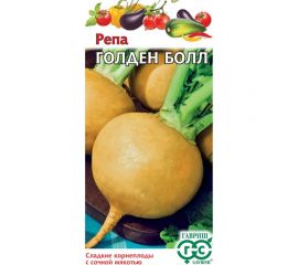Семена репа Гавриш Голден болл Золотой шар, 0,2 г 1071856361 