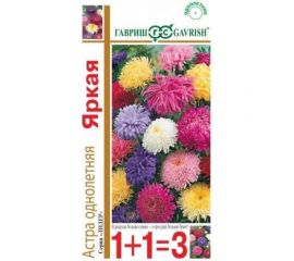 Семена ГАВРИШ Астра Яркая, однолетняя (махровая смесь), 0,6 г, серия 1+1 19102165 