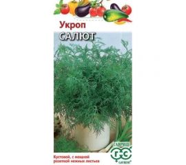 Семена ГАВРИШ Укроп Салют 2 г 000000195 