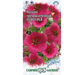 Семена ГАВРИШ Малопе Пурпурея 0,05 г, серия Устойчив к заморозкам! 1071858069 