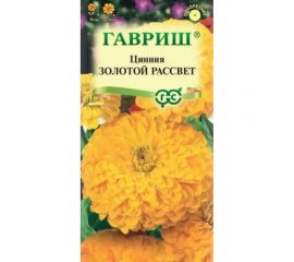 Семена ГАВРИШ Цинния Золотой рассвет 0.3 г 00001413 