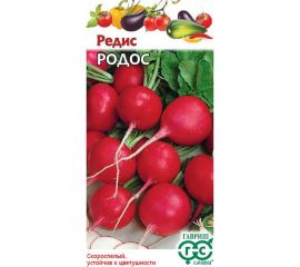 Редис ГАВРИШ Родос Германия 2.0 г 3340 