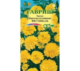 Семена ГАВРИШ Бархатцы отклоненные Фестиваль (Тагетес) 0,3 г 002753 