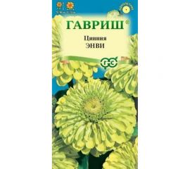 Цинния ГАВРИШ Энви изящная 0.5 г 000755 