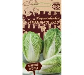 Семена ГАВРИШ Капуста пекинская Маленькое чудо 0.1 г Ленивый огород 1999947623 