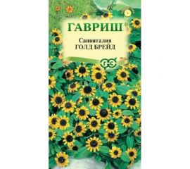 Семена ГАВРИШ Санвиталия Голд Бреид 0.05 г 1071858192 