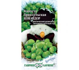 Семена ГАВРИШ Капуста брюссельская Командор 0.2 г 4601618 