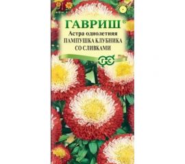 Семена ГАВРИШ Астра Пампушка клубника со сливками, однолетняя помпонная 0.3 г 10006546 