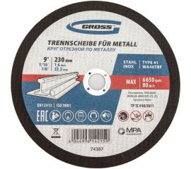 Круг отрезной по металлу 230х1,6х22,2 мм GROSS 74387 