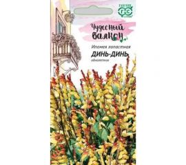 Семена ГАВРИШ Ипомея Динь-Динь 0.5 г серия Чудесный балкон 10002765 