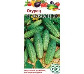 Семена ГАВРИШ Огурец Журавленок 10 шт. 000346 