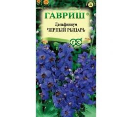 Семена ГАВРИШ Дельфиниум Черный рыцарь 0.05 г 1071857658 