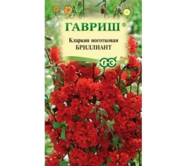 Семена ГАВРИШ Кларкия Бриллиант, 0,05 г 1071858780 